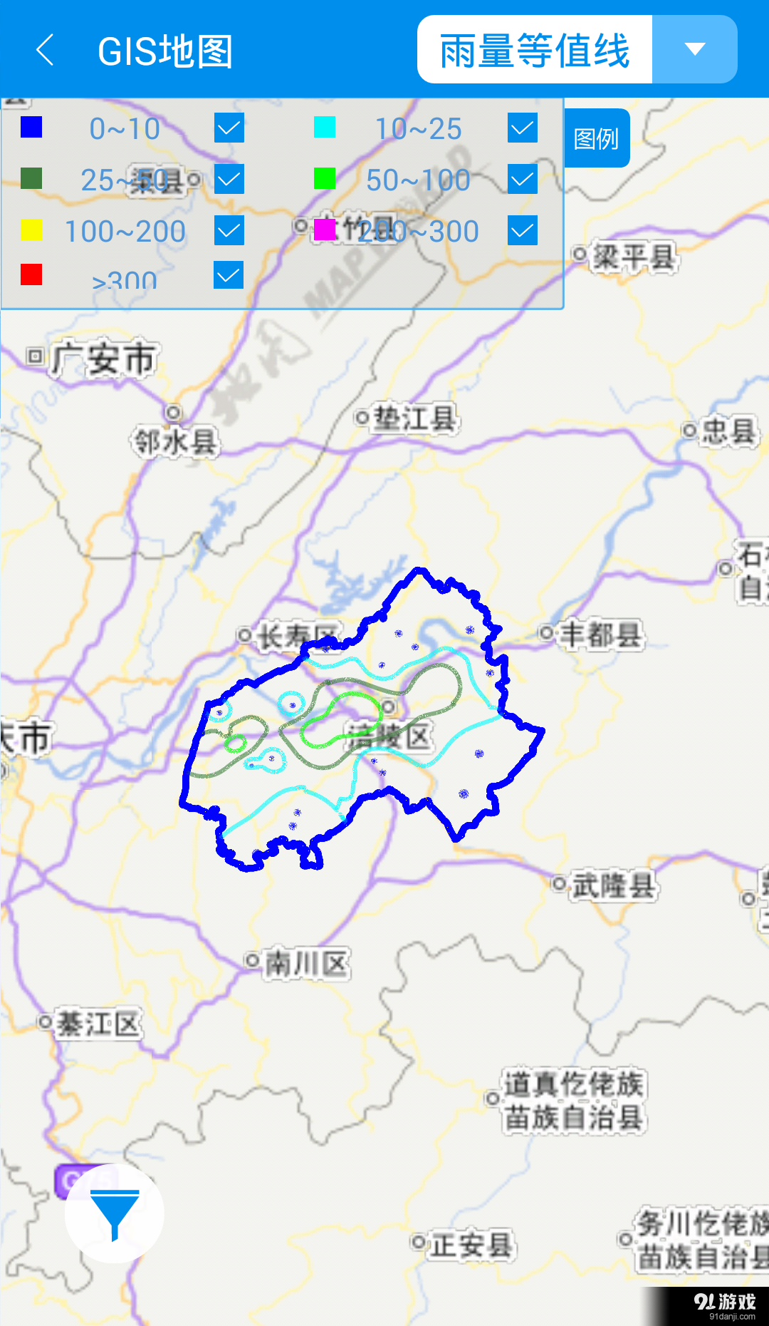移動(dòng)巡查4