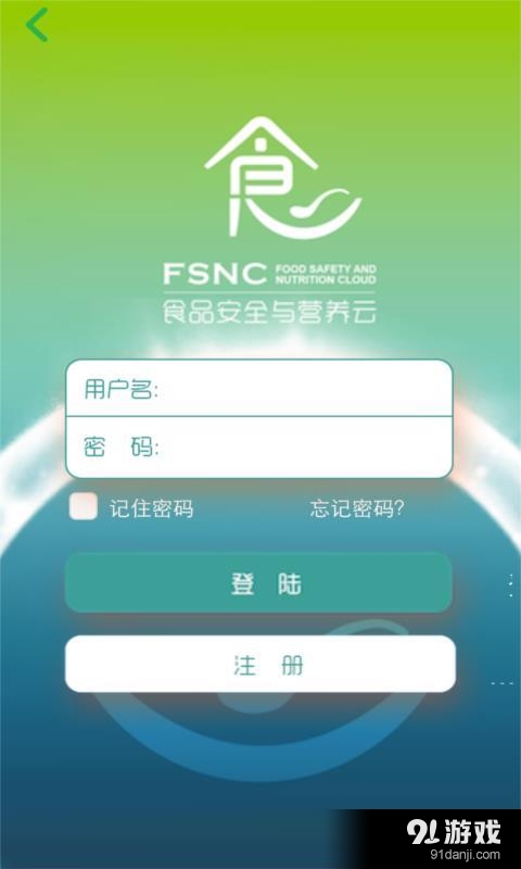 食安測1