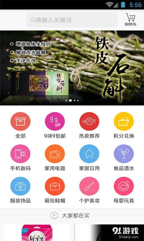 周口味道1