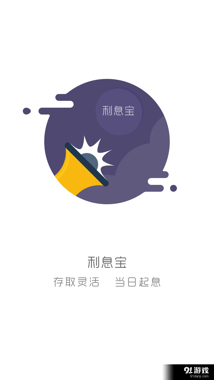 樂富金融1