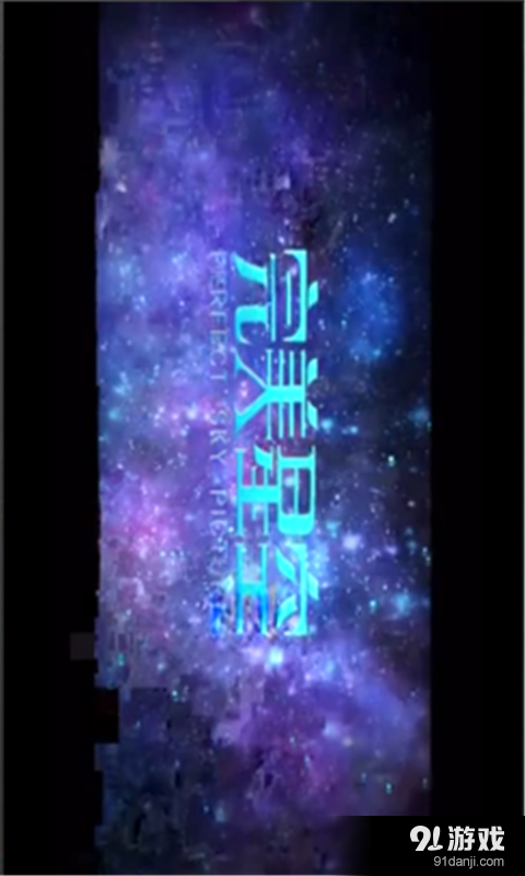 肥佬解碼播放器1