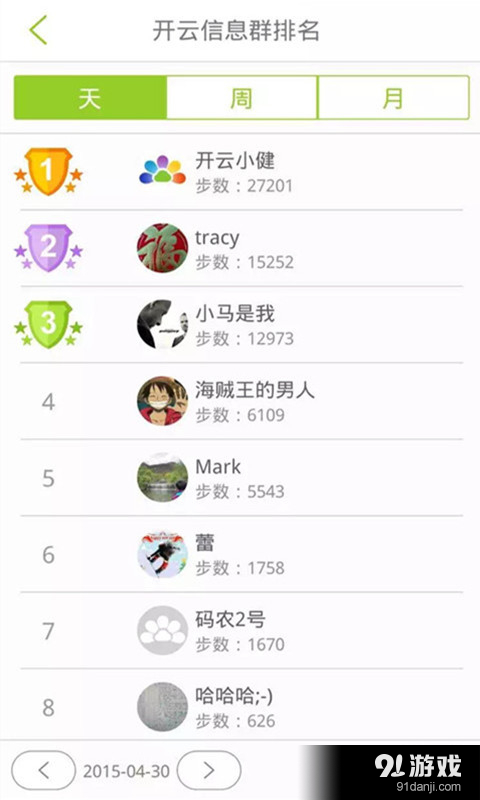 開云健康5