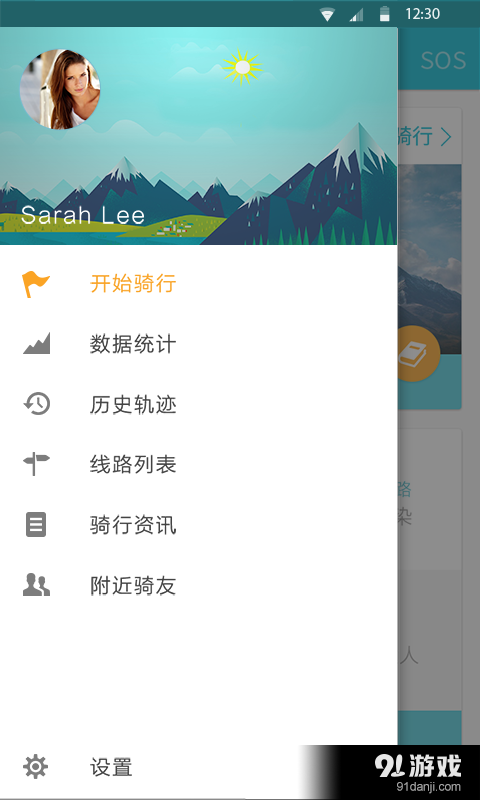 奔驢騎行2