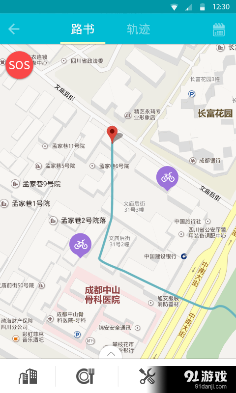 奔驢騎行3