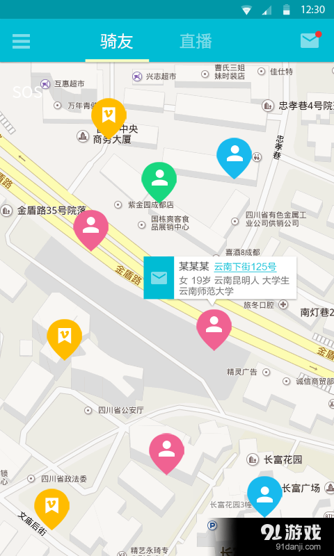 奔驢騎行4
