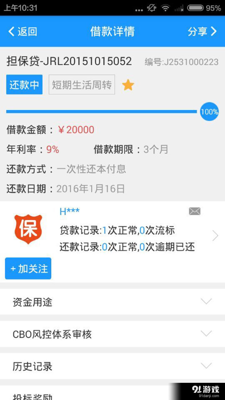 金瑞龍4