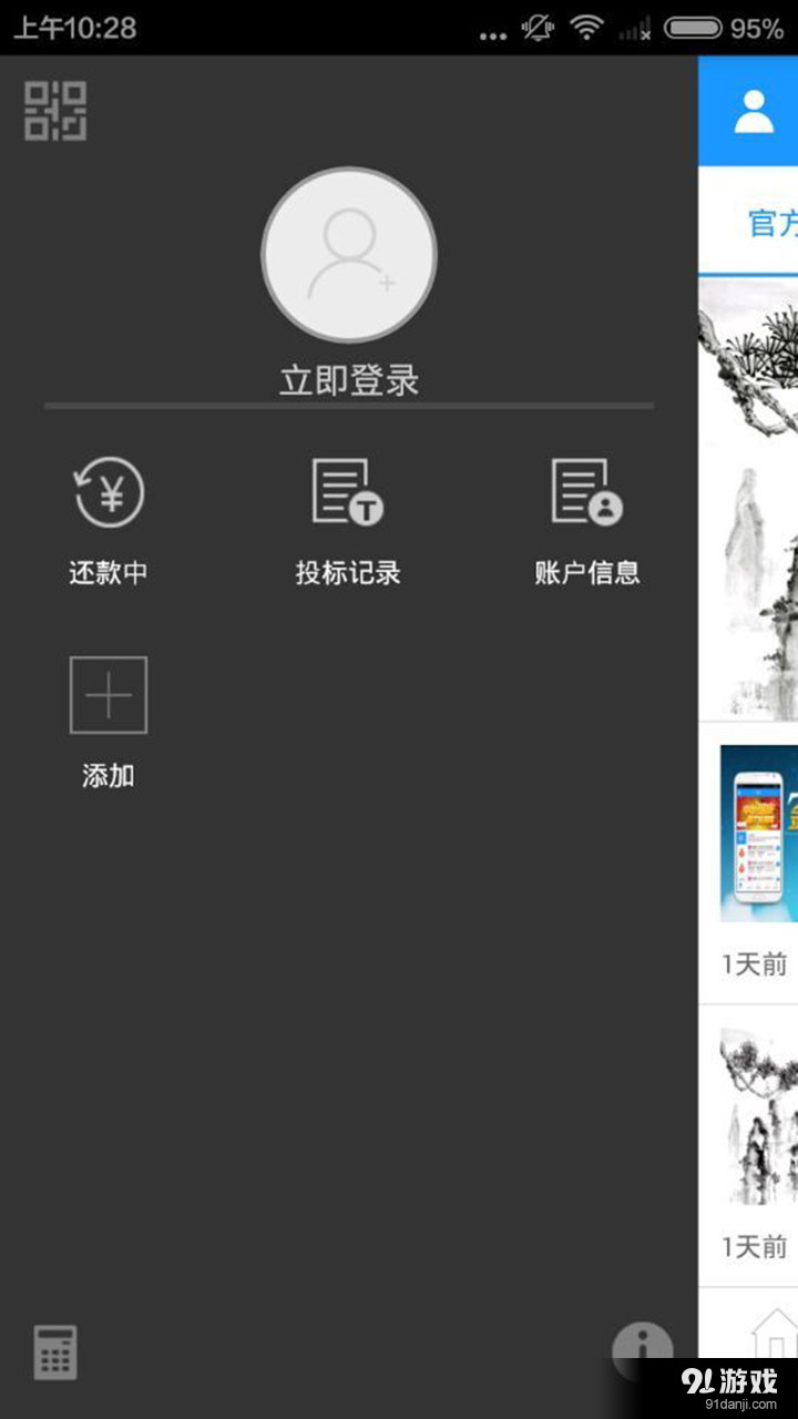金瑞龍3