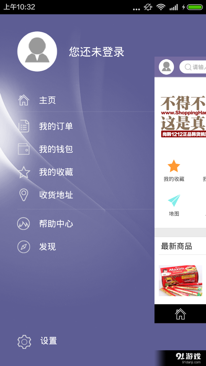 手機尚韓3