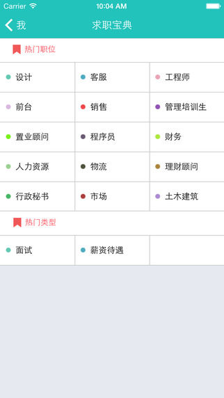 d簡歷4
