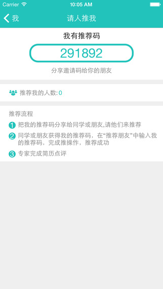 d簡歷5