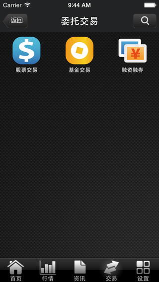 東北投資堂1