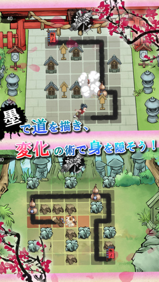 廢柴忍者2