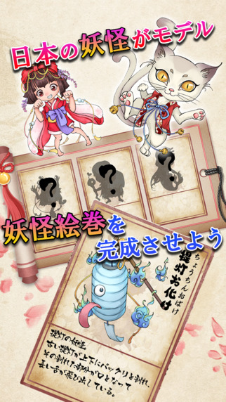 廢柴忍者3