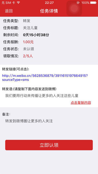 秉鈞紅人2