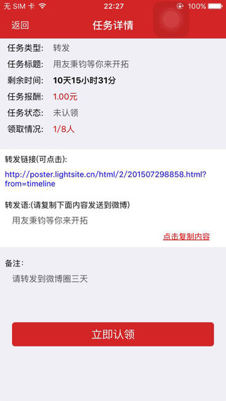 秉鈞紅人4
