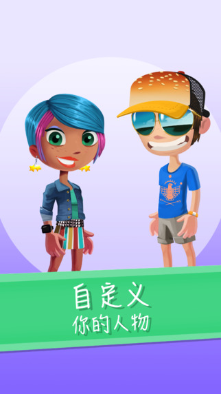摩天漢堡3