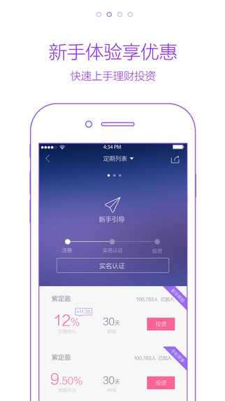 紫馬財(cái)行官網(wǎng)版2