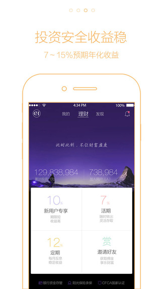 紫馬財(cái)行官網(wǎng)版3