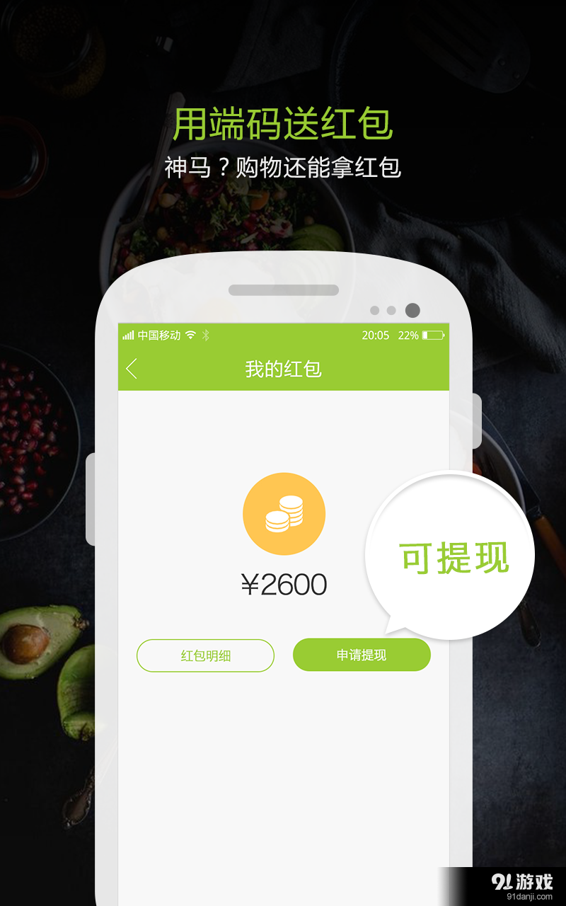 食安點(diǎn)屏網(wǎng)4