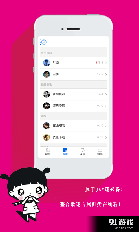 最愛倫倫2