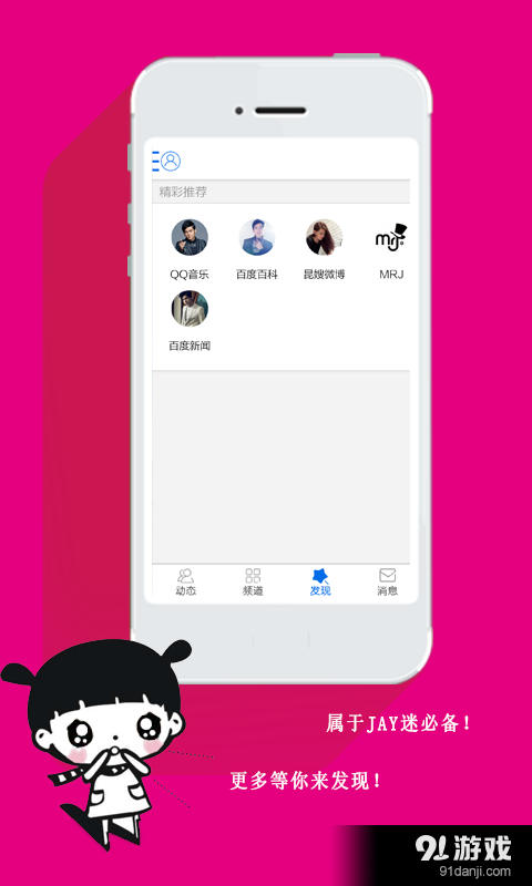 最愛倫倫3