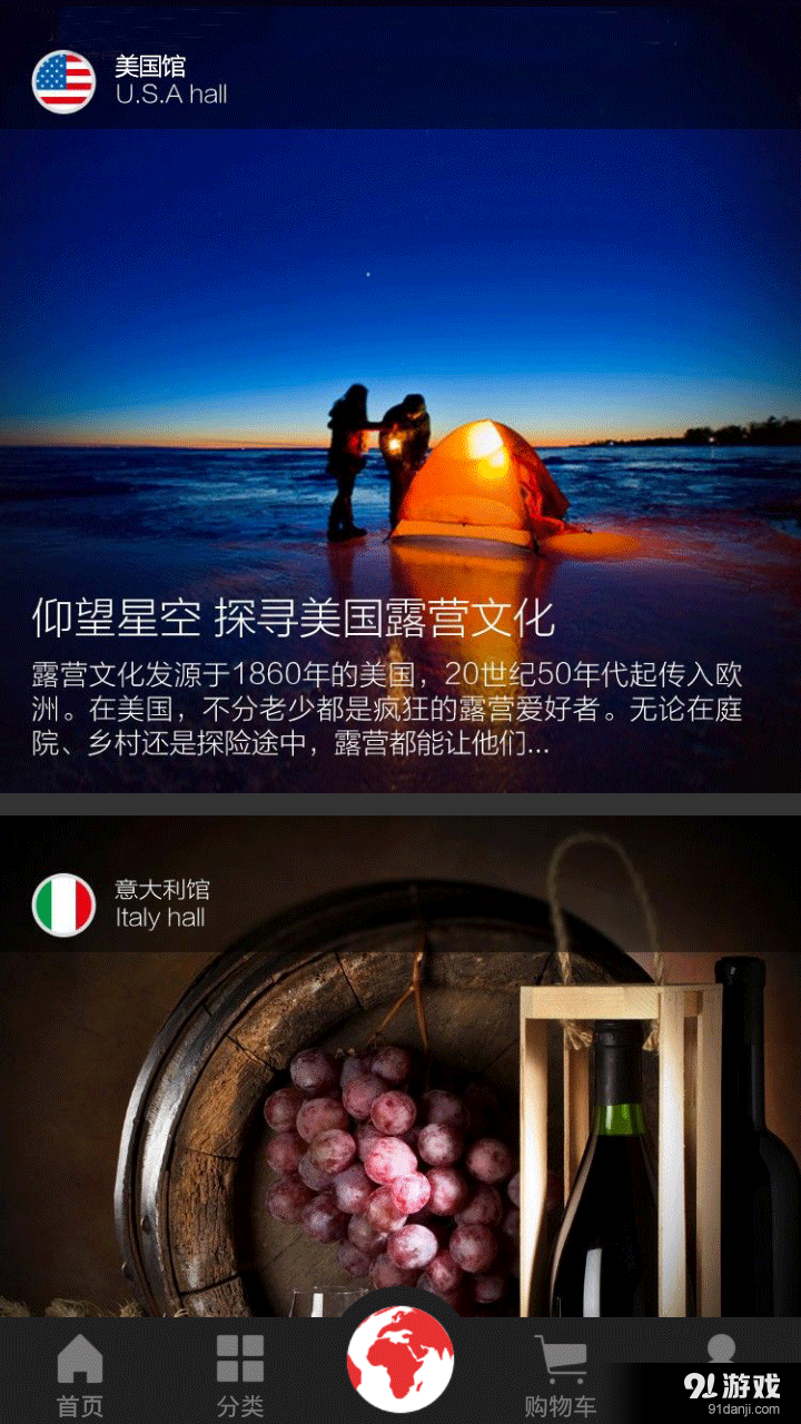 鑫世界2