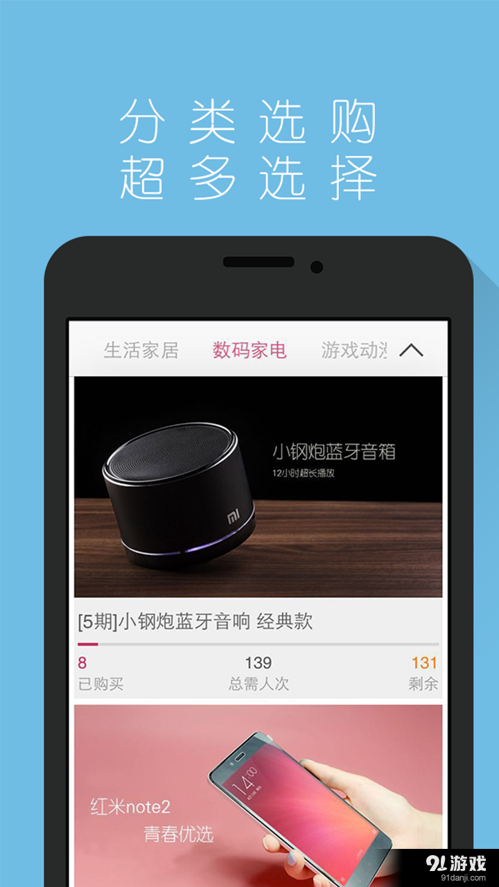人人行4