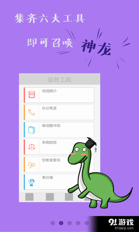 嘀嗒2
