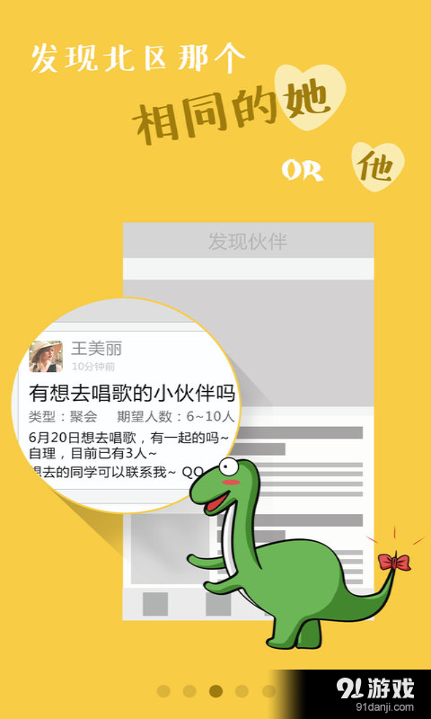 嘀嗒3