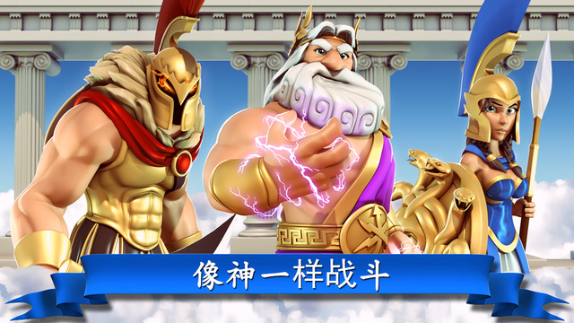 奧林匹斯眾神1