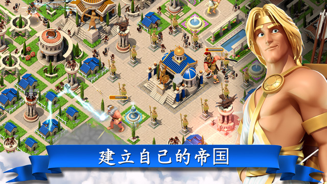 奧林匹斯眾神4