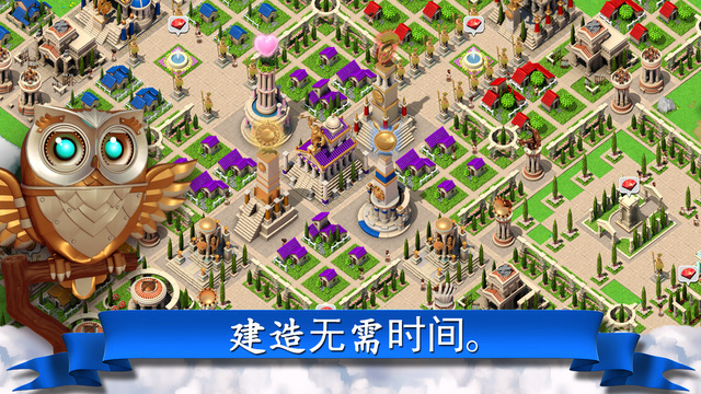 奧林匹斯眾神5