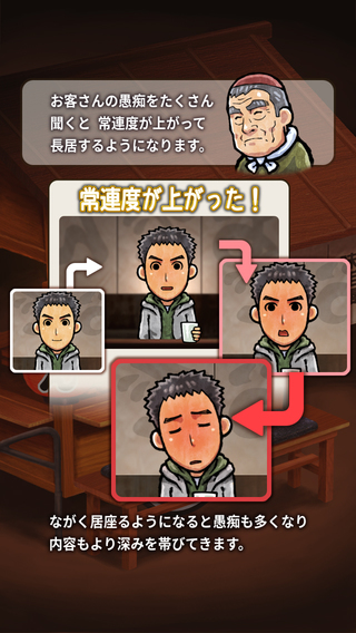 關東煮小店之人情物語3