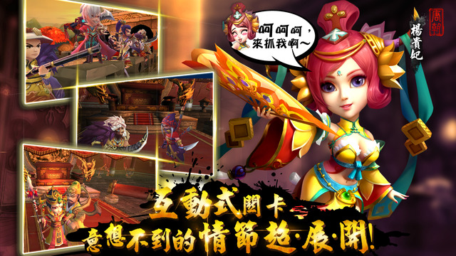 甲上英雄4