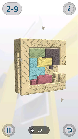 3D積木5