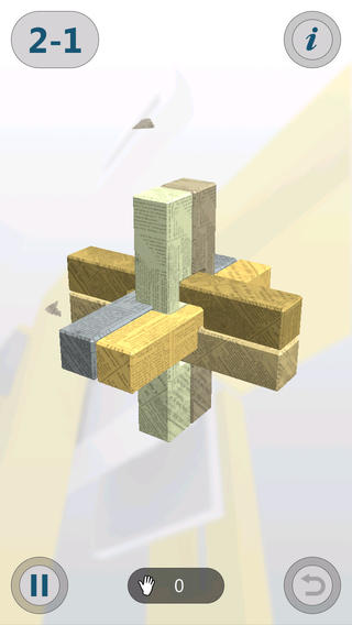 3D積木2