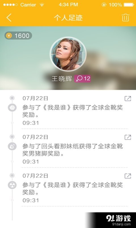 很便宜3