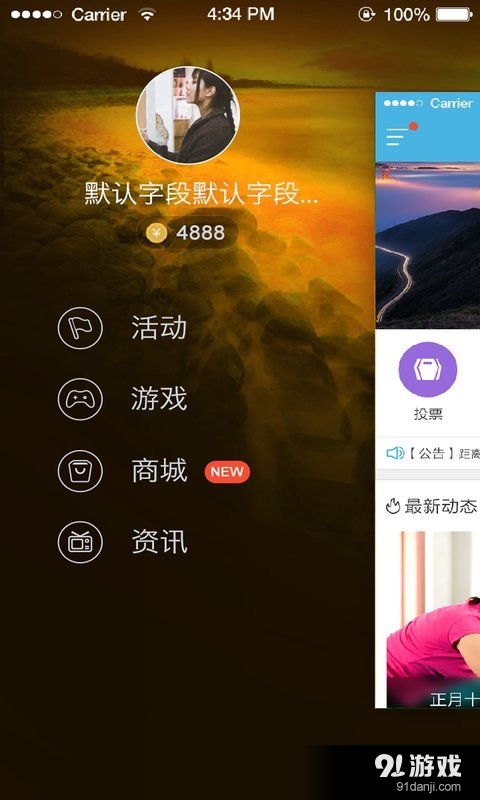 很便宜1
