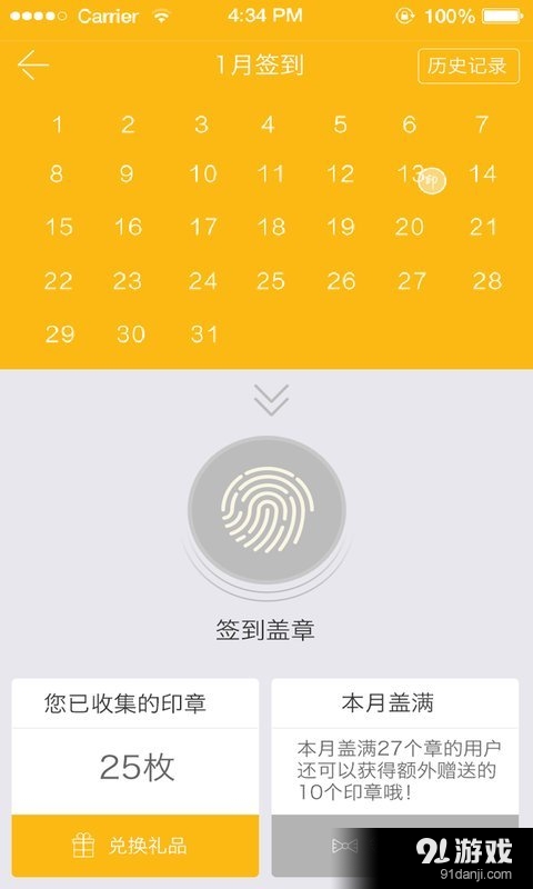 很便宜2