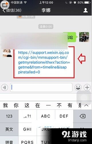 2016微信公開課pro版怎么玩?2016微信公開課在哪?