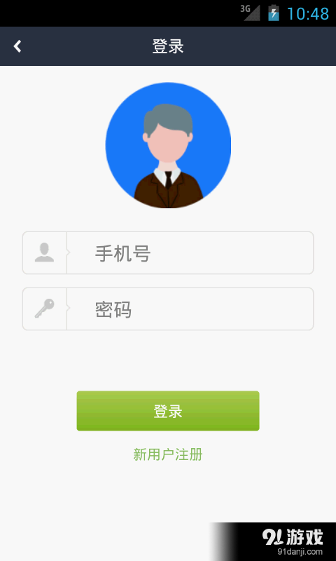 云梯中國3