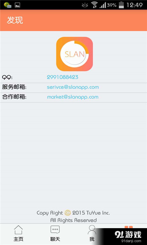SLAN4