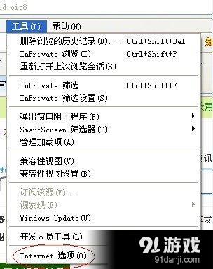 暴風影音盒子白屏怎么辦
