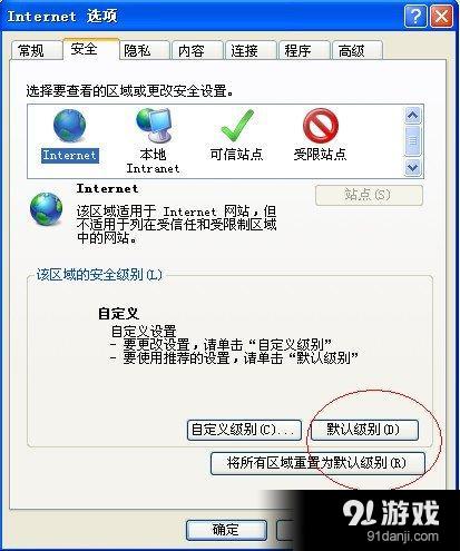 暴風影音盒子白屏怎么辦