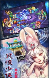 風流少俠1