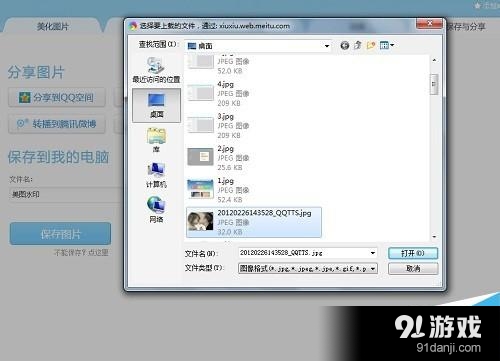 image.php?url=0B1fB708