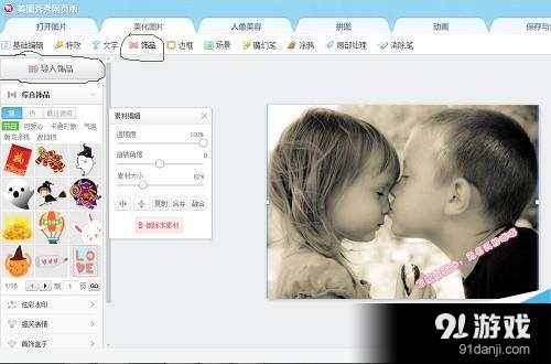 image.php?url=0B1fB709