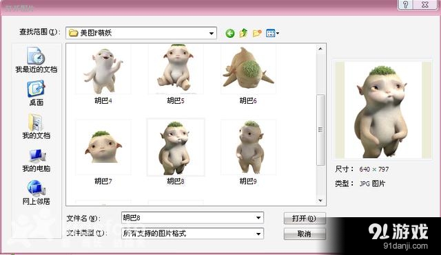 image.php?url=0A4JVA08