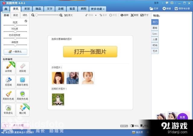 image.php?url=0A4JVA07