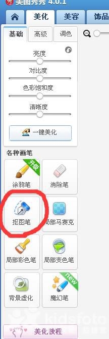 image.php?url=0A4JVA0A